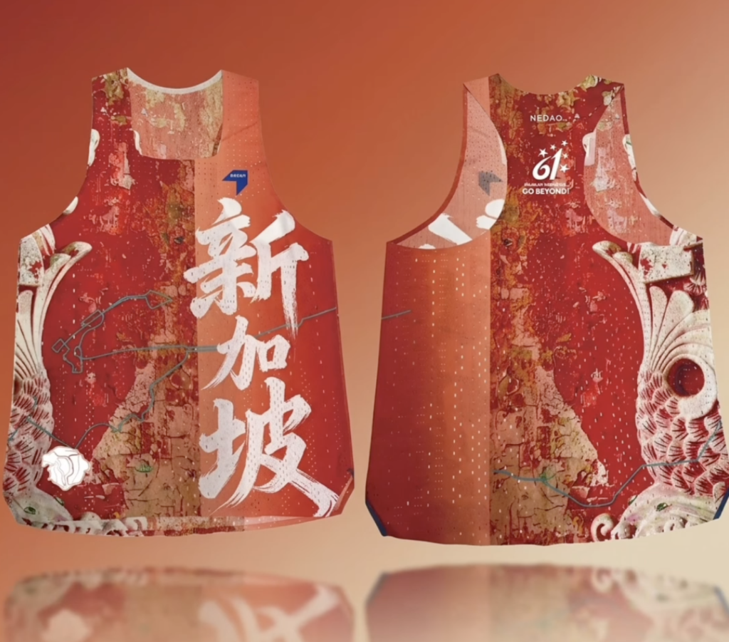 Nedao QiFlow Racing Singlet Singapore Special Edition